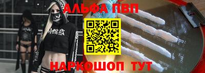 mdpv Азнакаево