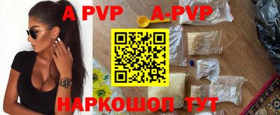 герыч Беслан