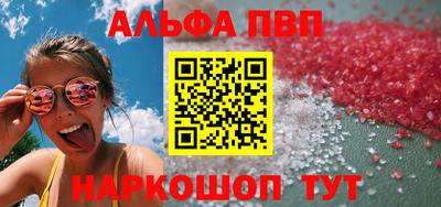 mdpv Бугуруслан