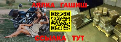 марихуана Бузулук