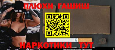 герыч Беслан