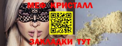 mdpv Бугуруслан