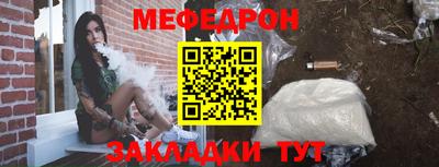 mdpv Бугуруслан
