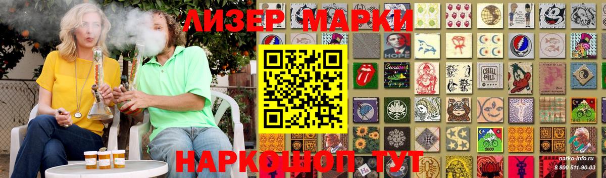 ГАШ Камышин