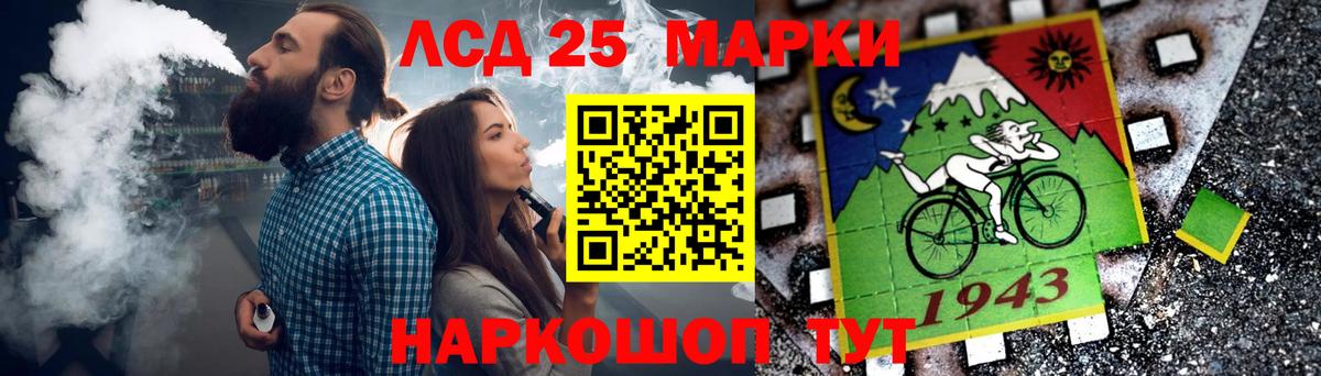 LSD-25 экстази ecstasy Камышин