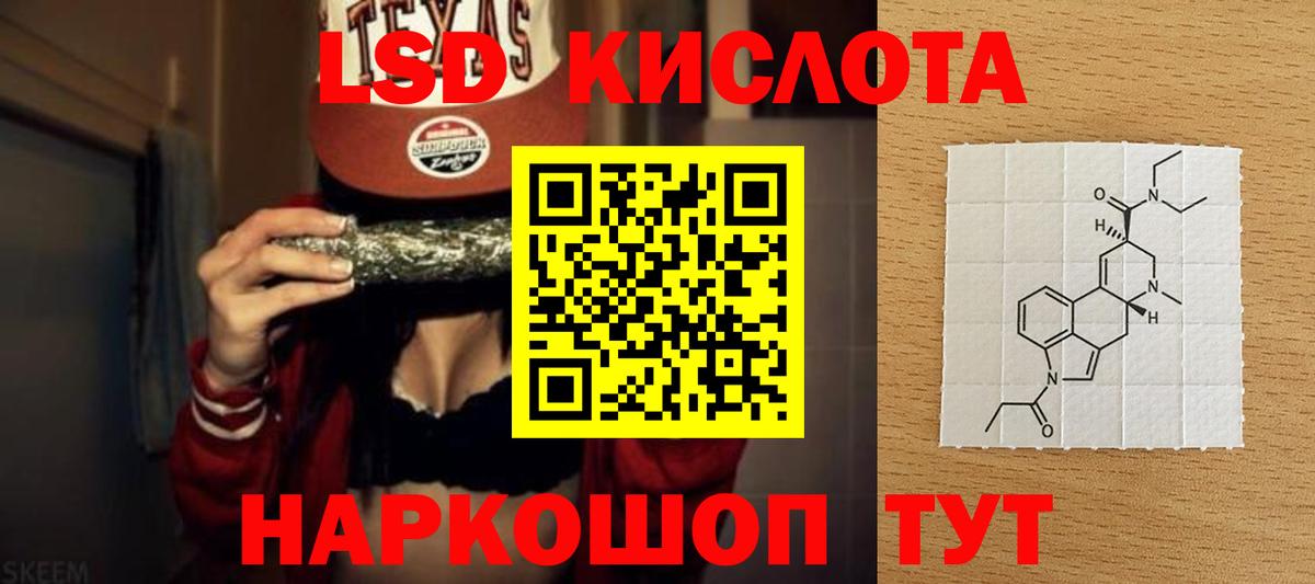 ЛСД экстази ecstasy Камышин