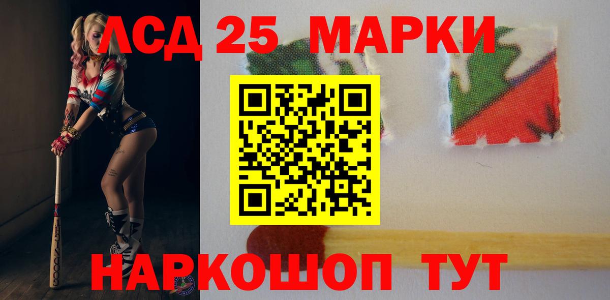 Камышин  Лсд 25 экстази ecstasy  ссылка на мегу ONION  Вход с VPN  LSD-25 экстази кислота 