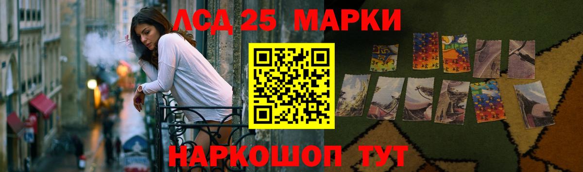 ЛСД экстази ecstasy  LSD-25 экстази  Камышин  блэк спрут   Лсд 25 экстази ecstasy 