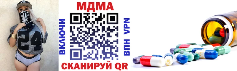 где купить наркоту  Камышин  MDMA Molly 