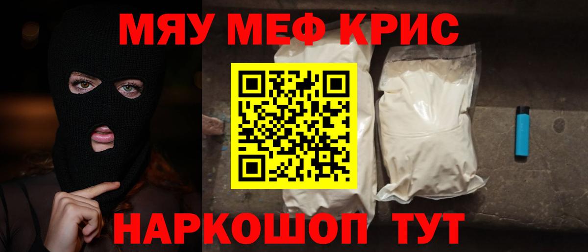 ТГК  Бошки Шишки  Меф   МДМА  Камышин  ГАШИШ  ГАШ  МЕТ  Вход с VPN 