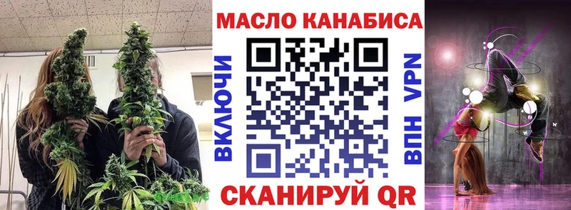 mega вход  Камышин  Дистиллят ТГК концентрат  наркотики 