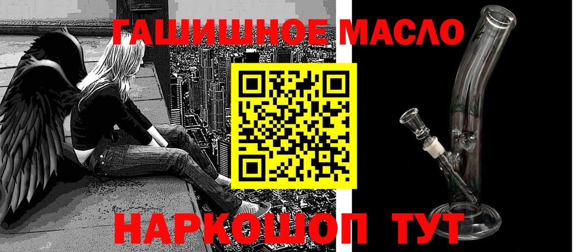 Дистиллят ТГК жижа Камышин