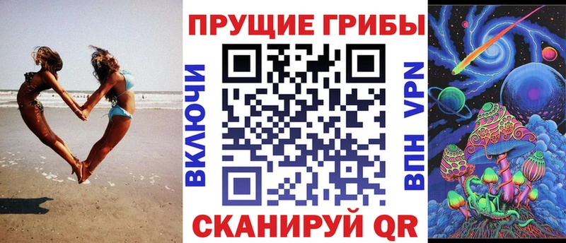 Псилоцибиновые грибы ЛСД  Камышин 