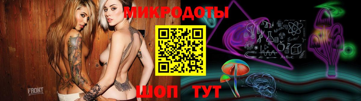 Камышин  Галлюциногенные грибы Psilocybe  хочу наркоту  Вход с VPN 