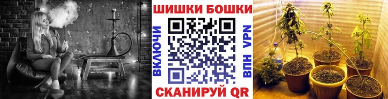 Бошки марихуана тримм Камышин