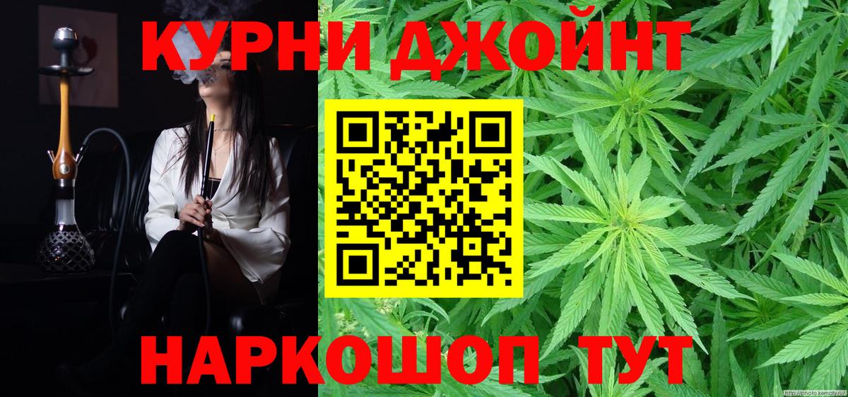 Бошки Шишки AK-47  Марихуана ГИДРОПОН  Каннабис тримм  Камышин  Вход с VPN  Бошки Шишки гибрид 